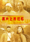 亚洲伊人久久大香线蕉啊